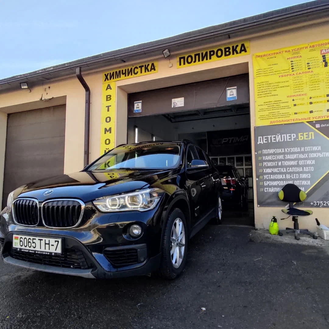 BMW X1 F48 после полировки кузова в детейлинг-центре detailer.by