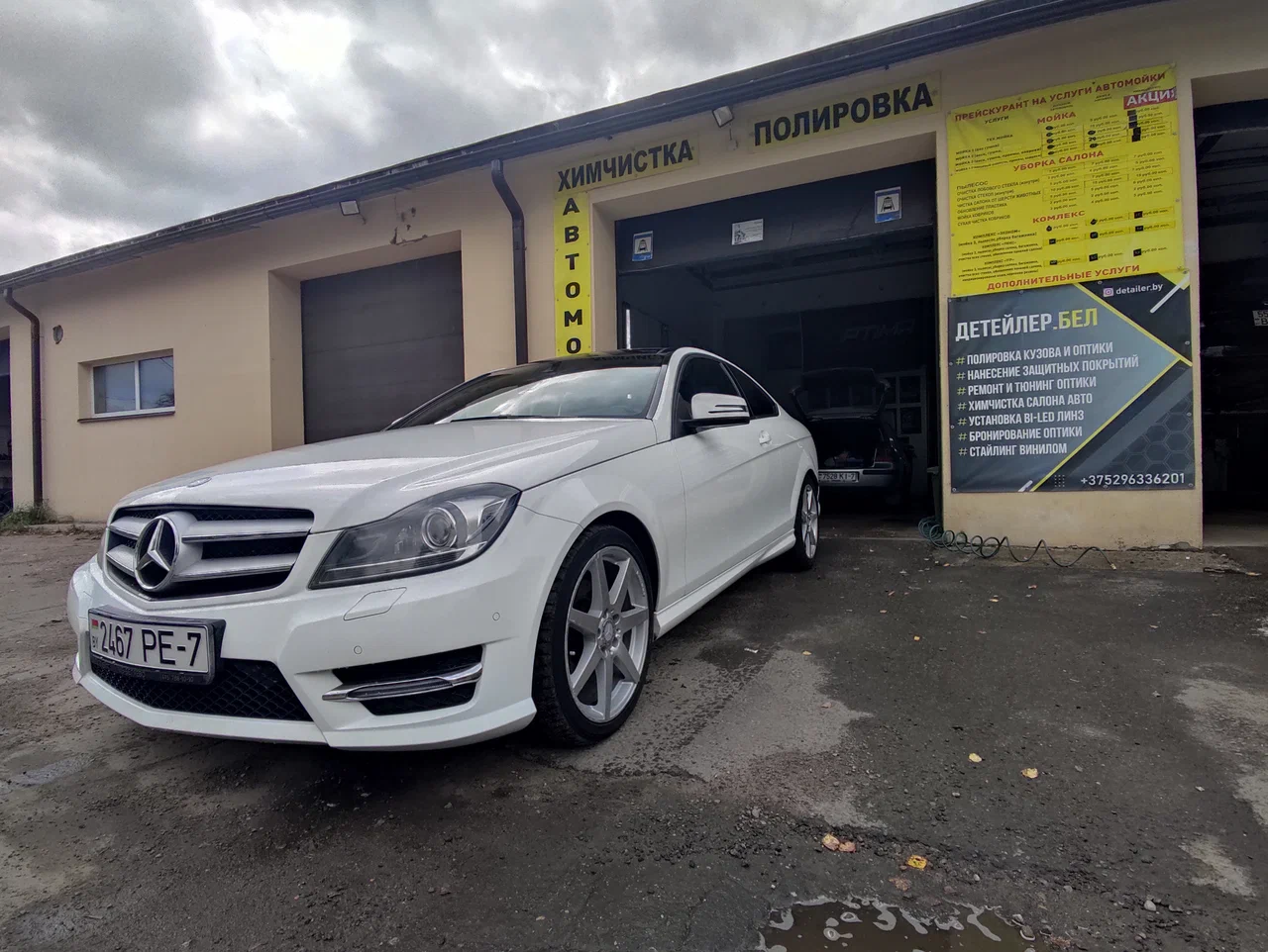 Mercedes-Benz C-Class Coupé после полировки кузова в detailer.by